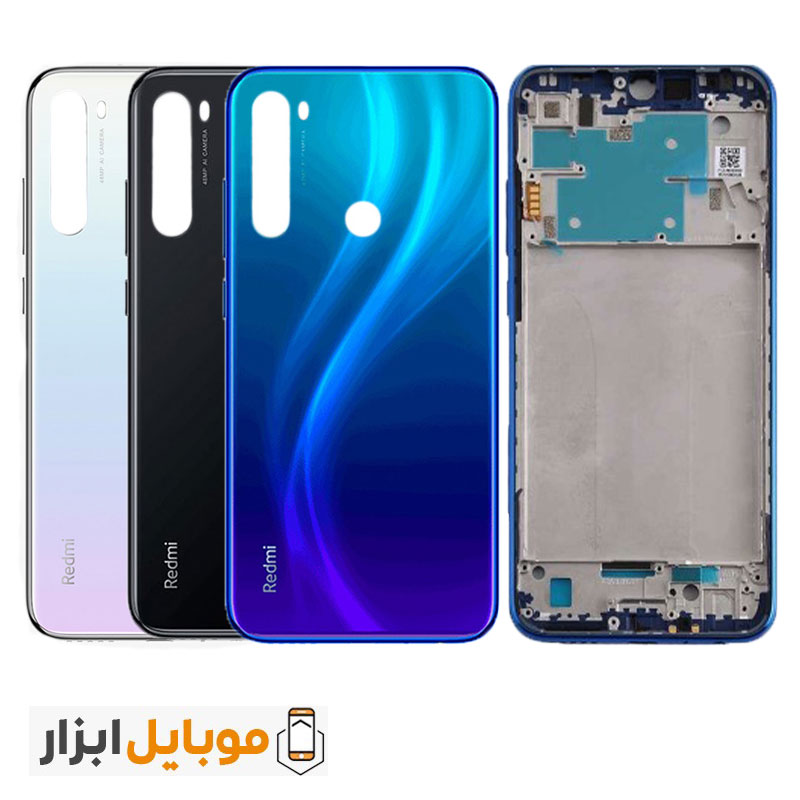 خرید قاب و شاسی شیائومی Redmi Note 8
