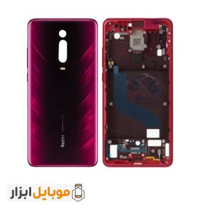 قاب و شاسی شیائومی Xiaomi  Redmi K۲۰ Pro
