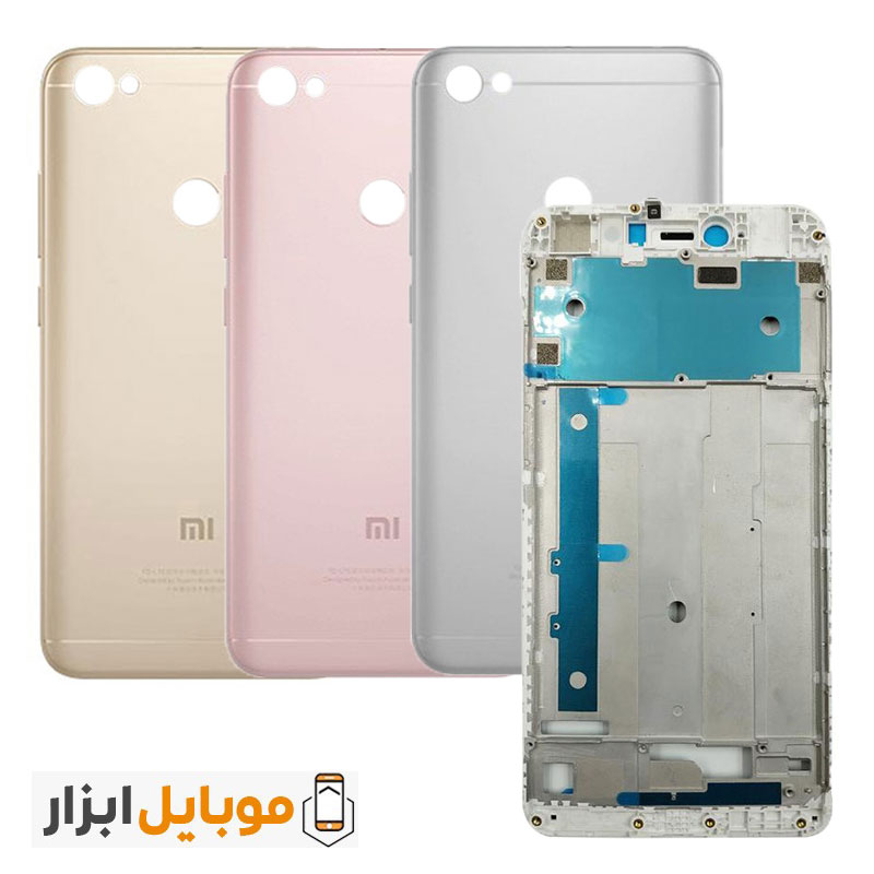 خرید قاب و شاسی شیائومی Redmi Y1 (Note 5A)