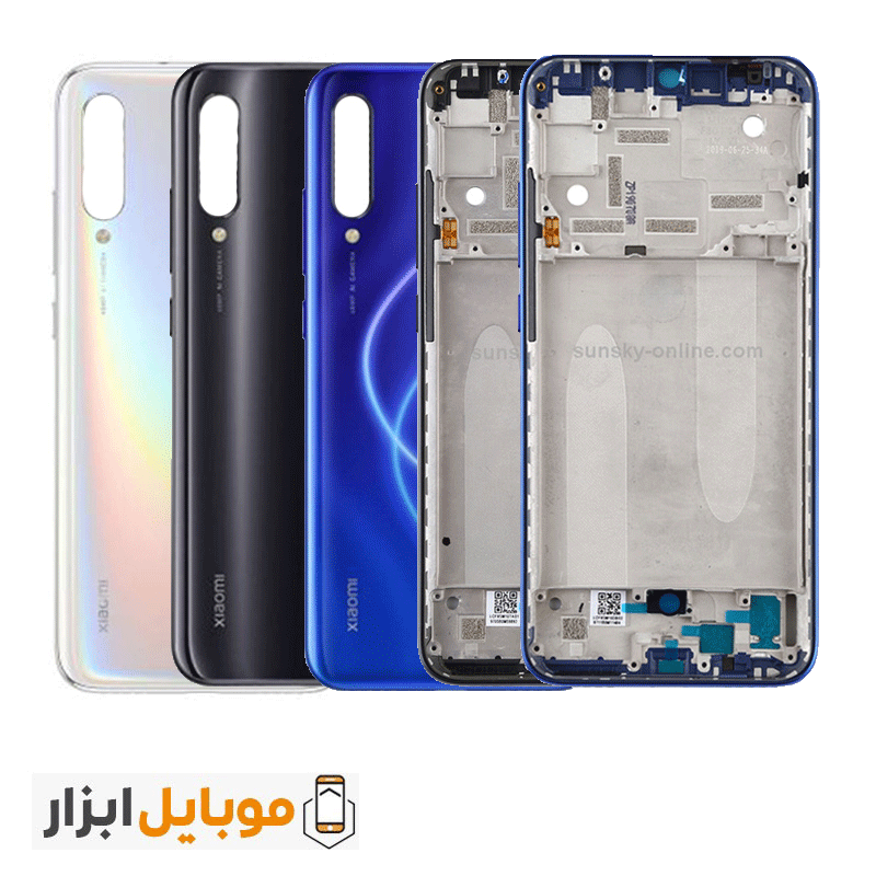 خرید قاب و شاسی شیائومی Xiaomi Mi A3