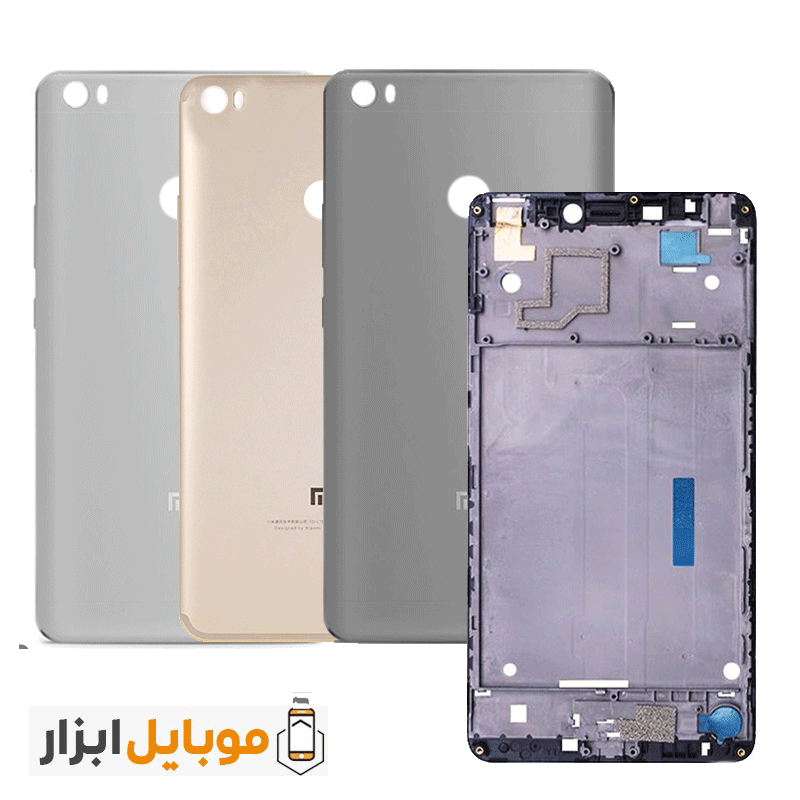 خرید قاب و شاسی شیائومی Xiaomi Mi Max