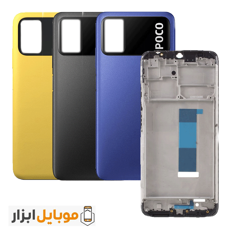 خرید قاب و شاسی شیائومی Xiaomi Poco M3