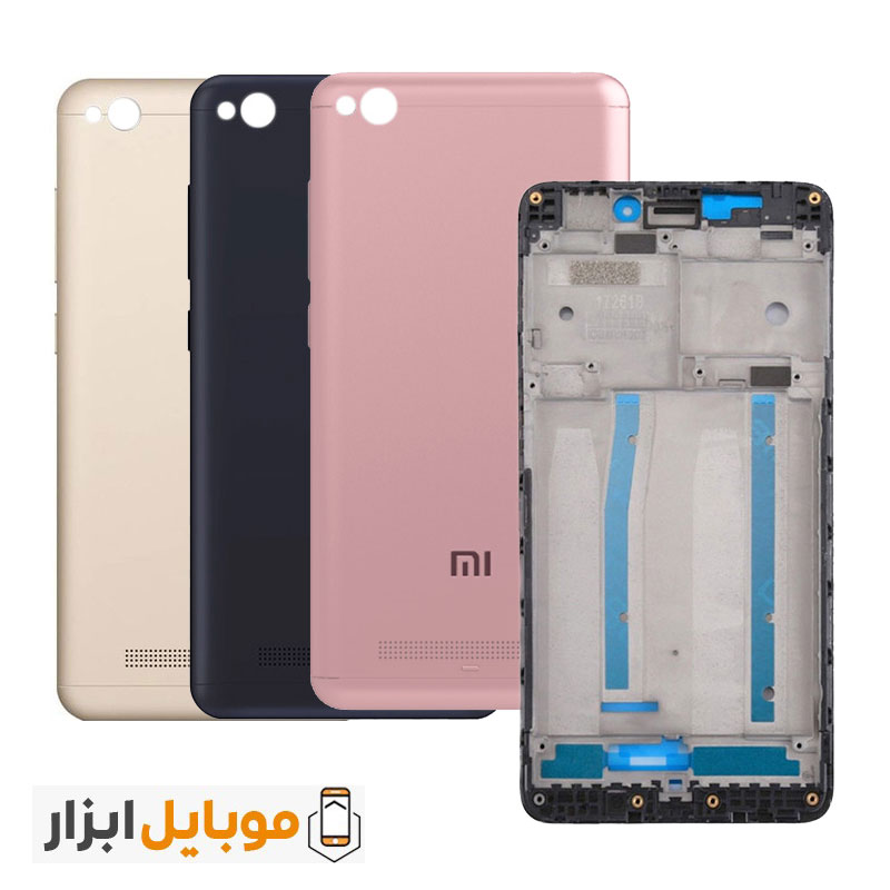 خرید قاب و شاسی شیائومی Xiaomi Redmi 4A