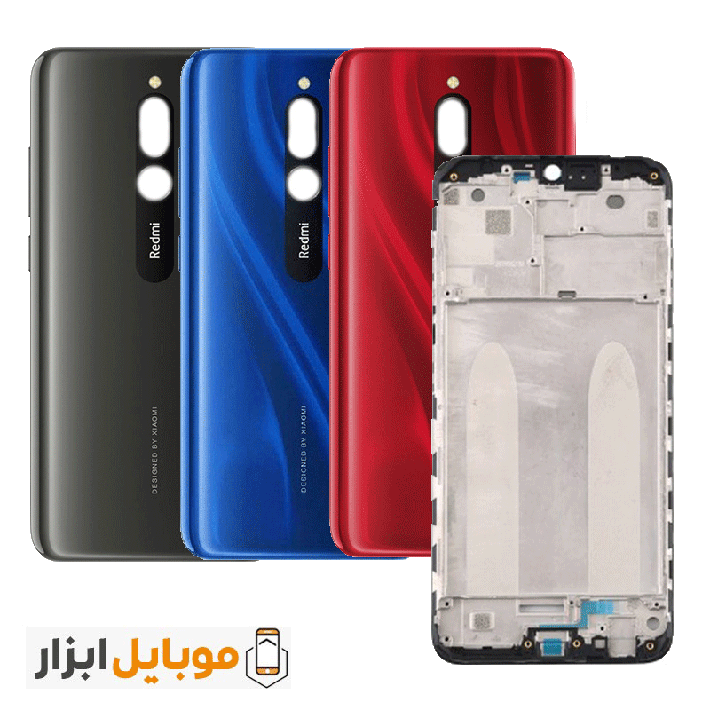 خرید قاب و شاسی شیائومی Xiaomi Redmi 8