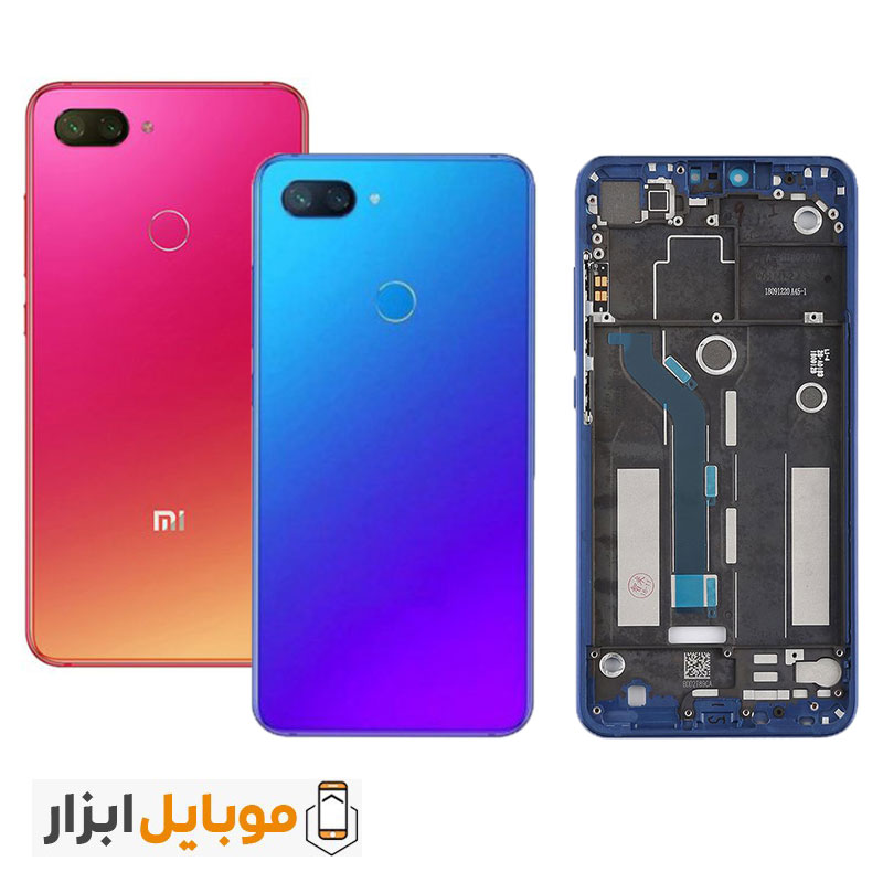 قاب و شاسی شیائومی Xiaomi Mi 8 Lite