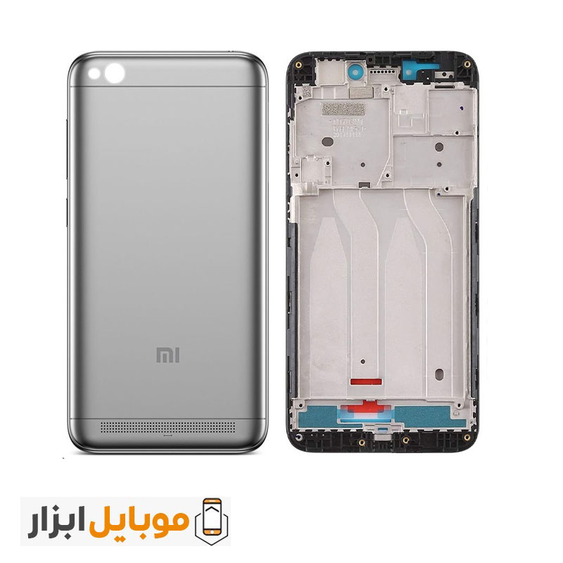 redmi 5a gray