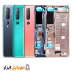 خرید قاب و شاسی شیائومی Xiaomi Mi 10 5G