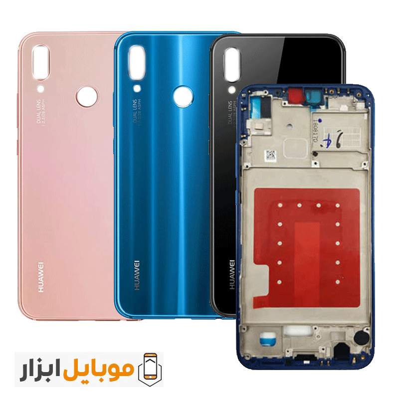 p20 lite blue huawei