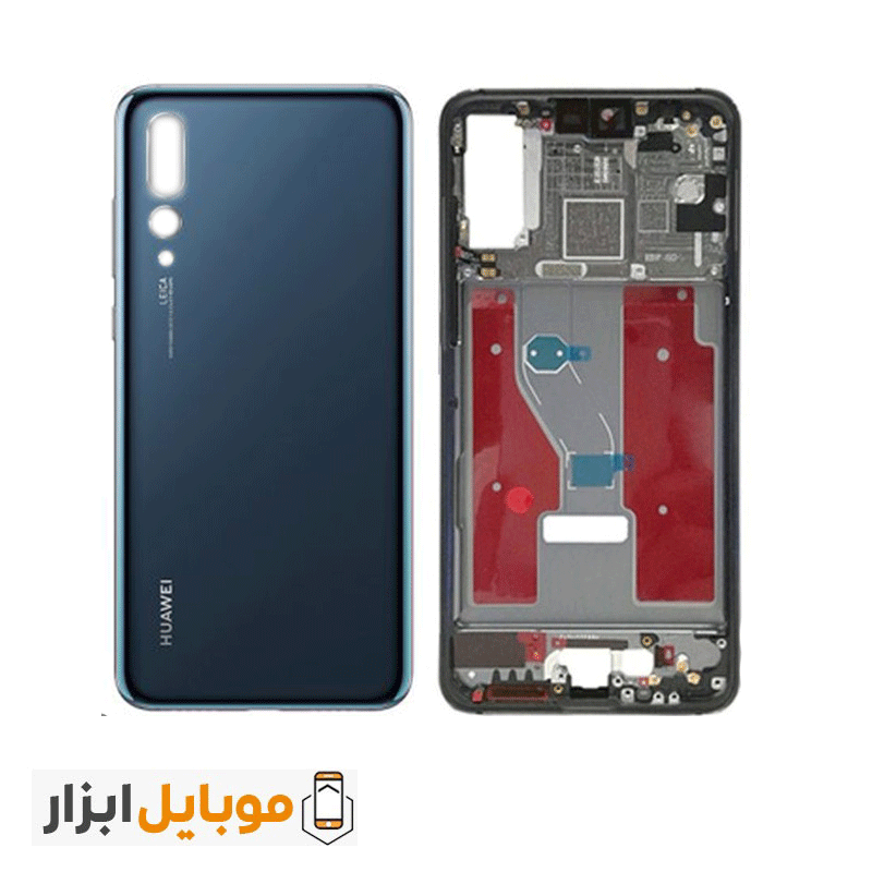 huawei p20 pro back panel