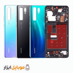 خرید قاب و شاسی هواوی Huawei P30 Pro