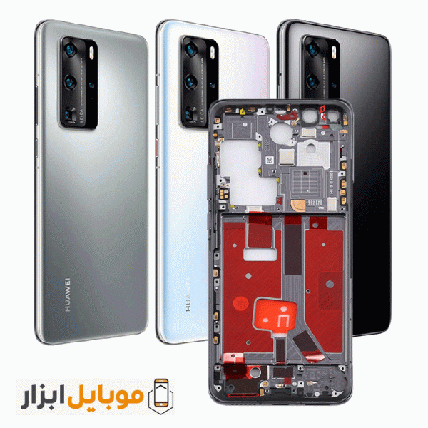 خرید قاب و شاسی هواوی Huawei P40 Pro