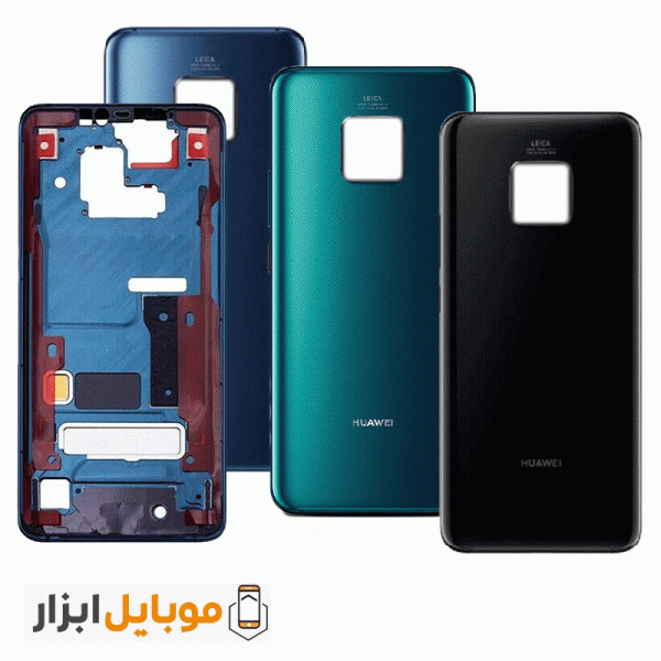 خرید قاب و شاسی گوشی هواوی Huawei Mate 20 Pro