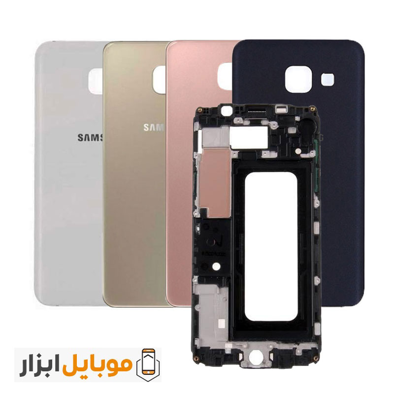 خرید قاب و شاسی سامسونگ Samsung Galaxy A5 2016