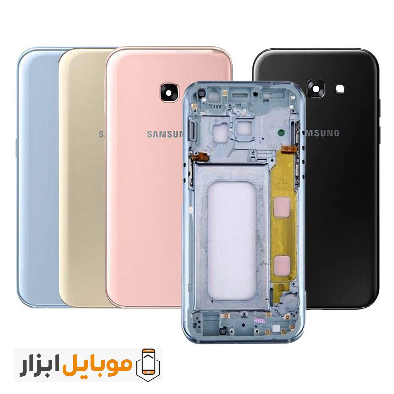 خرید قاب و شاسی سامسونگ Samsung Galaxy A5 2017