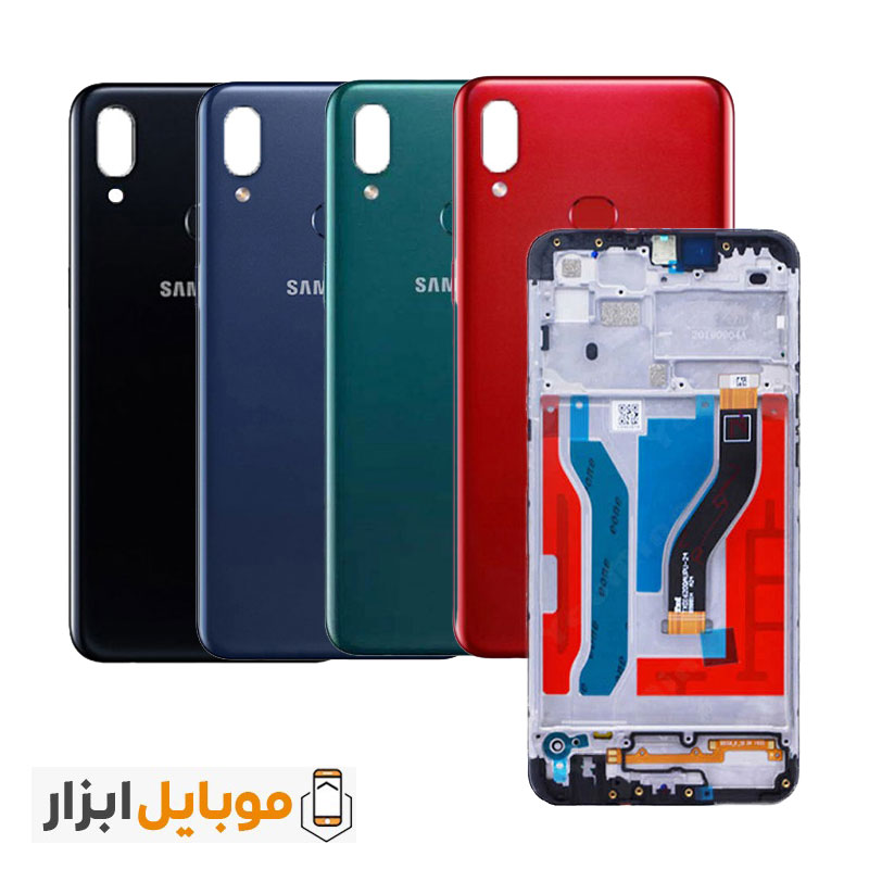 خرید قاب و شاسی گوشی سامسونگ Samsung Galaxy A10s