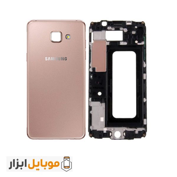 قیمت قاب و شاسی سامسونگ Samsung Galaxy A5 2016