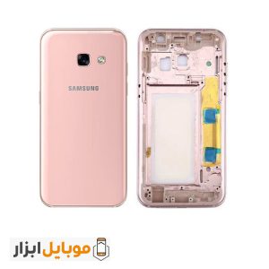 قاب و شاسی سامسونگ Samsung Galaxy A5 2017