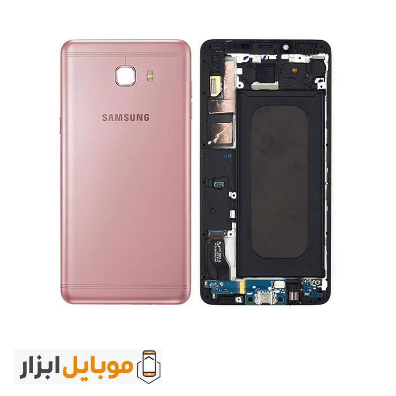 samsung c9 mobile price