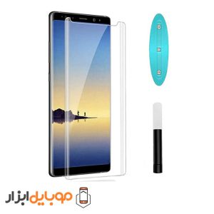 محافظ صفحه نمایش UV گوشی سامسونگ Samsung Note 8