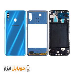 قاب و شاسی گوشی Samsung Galaxy A30