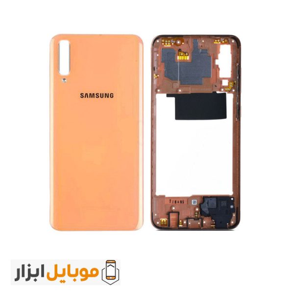 قیمت خرید قاب و شاسی نارنجی سامسونگ Samsung Galaxy A70