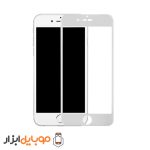 محافظ-صفحه-نمایش-فول-چسب-گوشی-iPhone-7-Plus