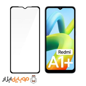 محافظ صفحه نمایش تمام چسب گوشی شیائومی Redmi A1 plus