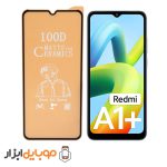 محافظ صفحه نمایش سرامیکی مات شیائومی +Redmi A1