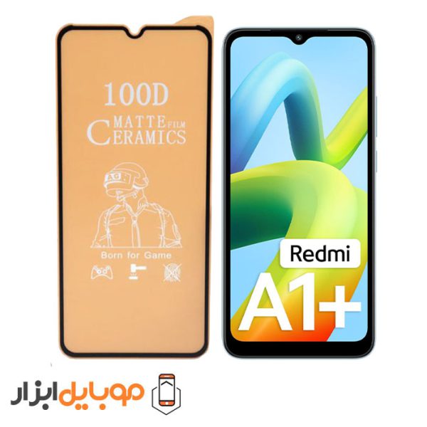 محافظ صفحه نمایش سرامیکی مات شیائومی +Redmi A1