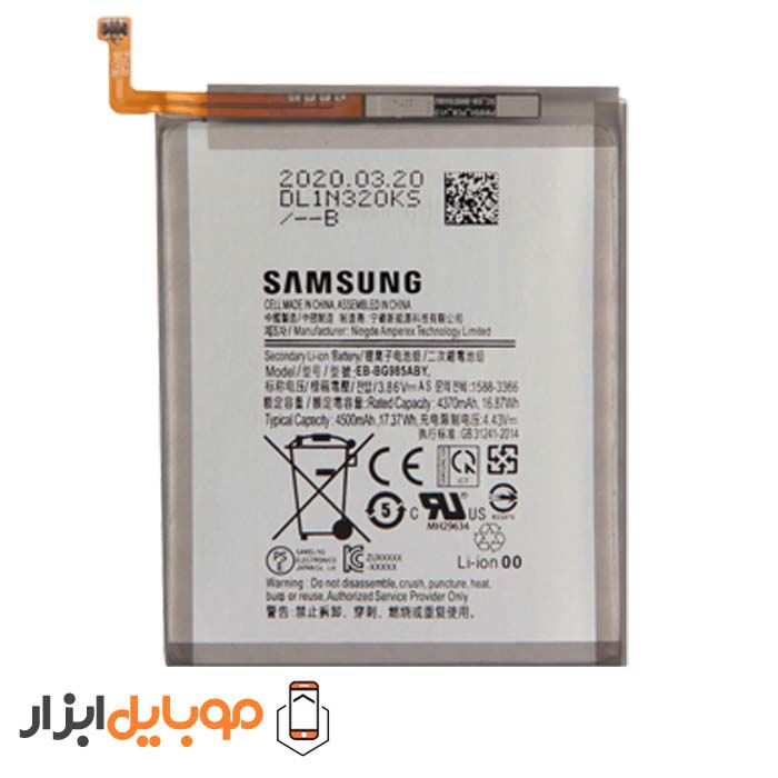 باتری اصلی سامسونگ Samsung Galaxy F02s