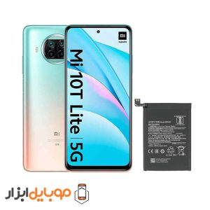 Mi 10T Lite باتری