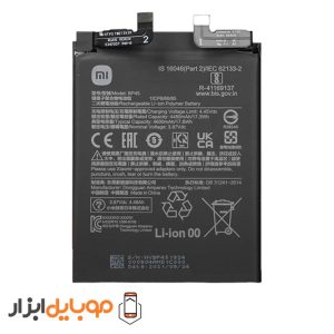 باتری اصلی شیائومی Xiaomi 12 Pro