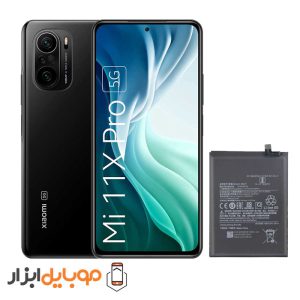 باتری اصلی شیائومی Xiaomi Mi 11X Pro