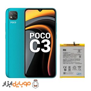 باتری اصلی شیائومی Xiaomi Poco C3