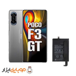 باتری اصلی شیائومی Poco F3