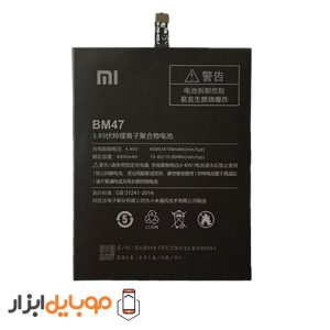 باتری اصلی شیائومی Xiaomi Redmi 3