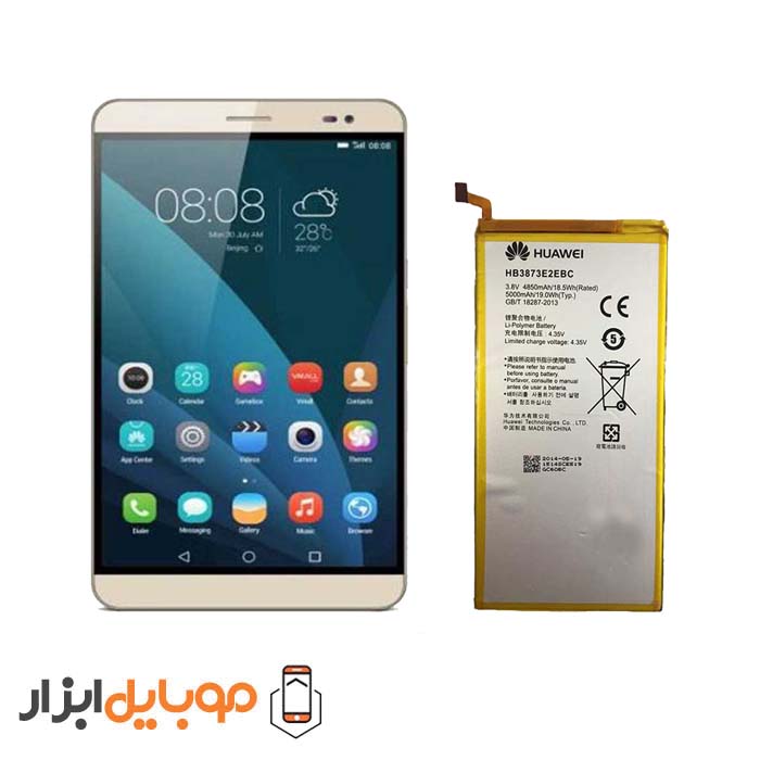 باتری اصلی Huawei Mediapad X2