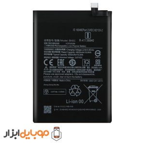 باتری گوشی شیائومی Redmi Note 11 مدل BN5D