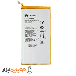باتری اصلی تبلت Huawei Mediapad X2