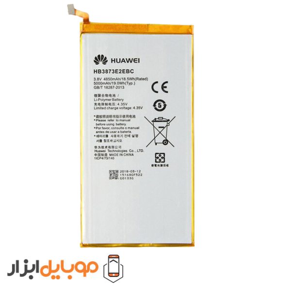 باتری اصلی تبلت Huawei Mediapad X2