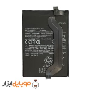 باتری اصلی شیائومی Redmi Note 10 Pro 5G