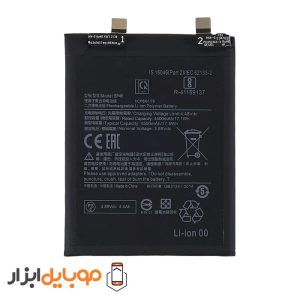 باتری اصلی شیائومی Xiaomi 12X