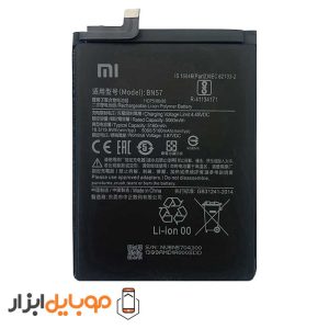 باتری اصلی شیائومی Xiaomi Poco X3 Pro