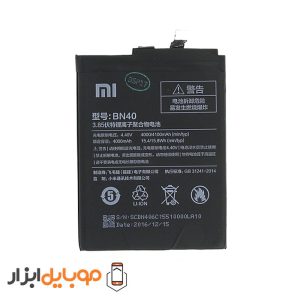 باتری اصلی شیائومی Xiaomi Redmi 4 Pro