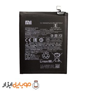 باتری اصلی شیائومی Xiaomi Redmi Note 10 5G