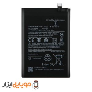 باتری اصلی شیائومی Xiaomi Redmi Note 11 pro 5G