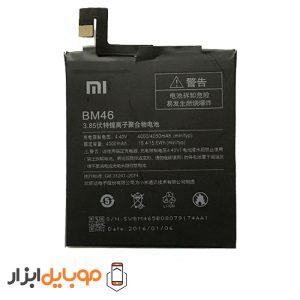 باتری اصلی شیائومی Xiaomi Redmi Note 3 Pro