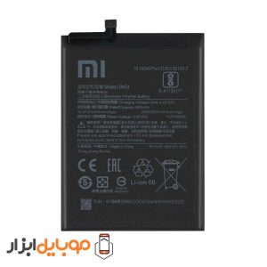 باتری اصلی شیائومی Xiaomi Redmi Note 9 pro