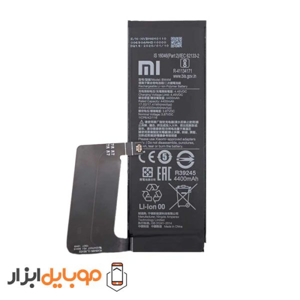 باتری اصلی شیائومی Xiaomi mi 10 Pro
