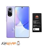 باتری اصلی گوشی هواوی Huawei Nova 9